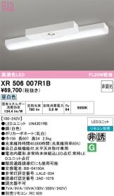 XR506007R1B