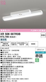 XR506007R3B