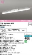 XR506008R2A