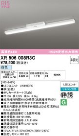 XR506008R3C