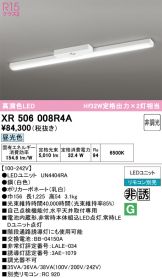 XR506008R4A