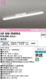 XR506008R5A