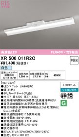 XR506011R2C