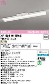 XR506011R6E