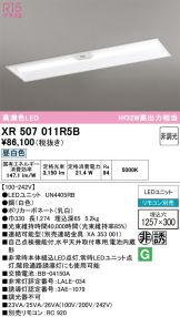 XR507011R5B