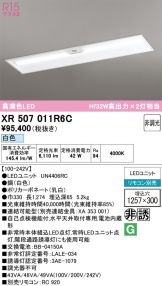 XR507011R6C