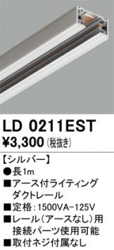 LD0211EST