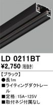 LD0211BT
