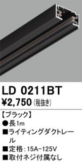 LD0211BT