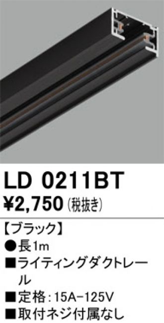 LD0211BT