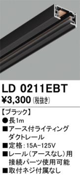 LD0211EBT