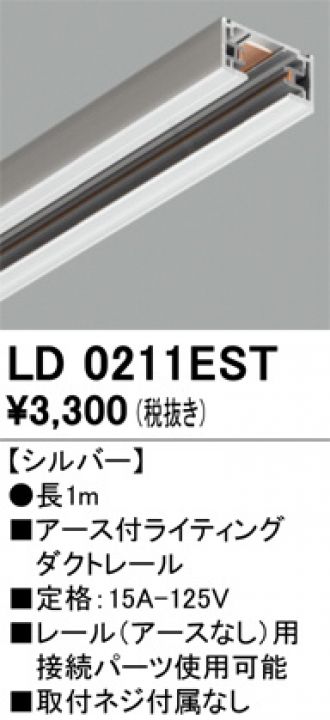 LD0211EST