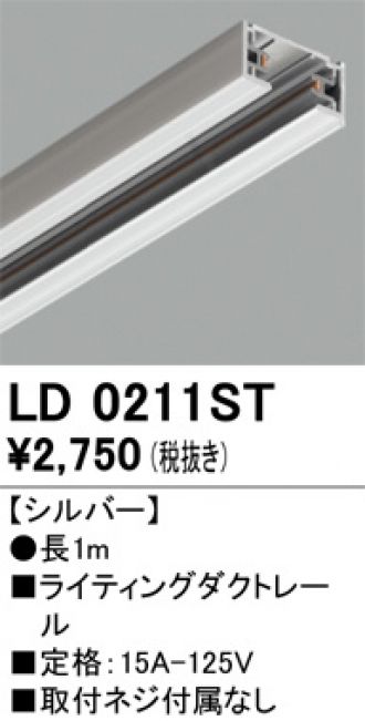 LD0211ST