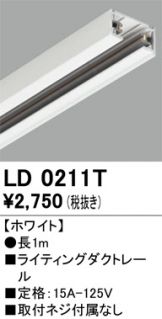 LD0211T
