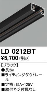 LD0212BT
