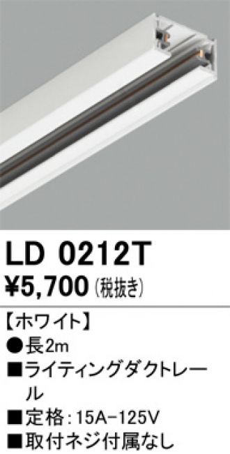 LD0212T