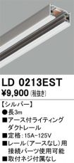 LD0213EST