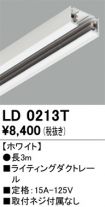 LD0213T