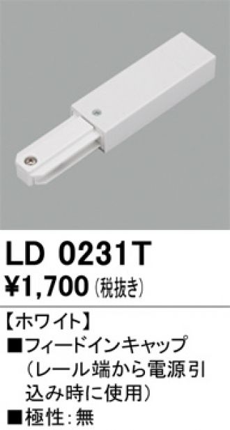 LD0231T