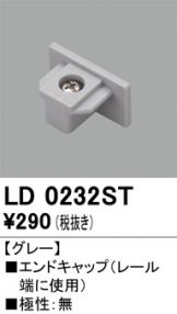 LD0232ST