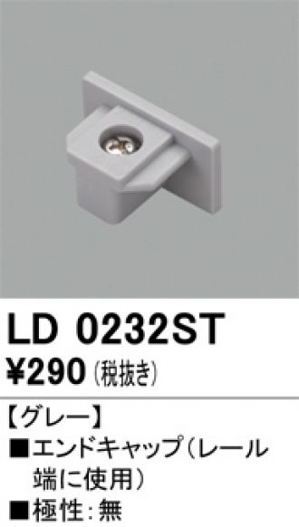 LD0232ST
