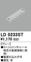 LD0233ST