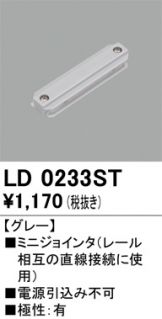 LD0233ST
