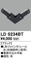 LD0234BT