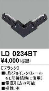 LD0234BT