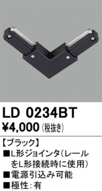 LD0234BT