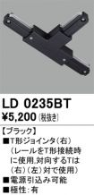 LD0235BT
