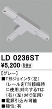 LD0236ST