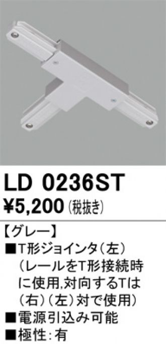 LD0236ST
