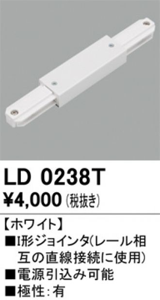LD0238T