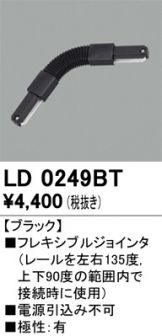 LD0249BT