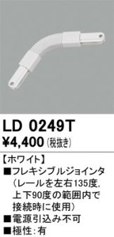 LD0249T