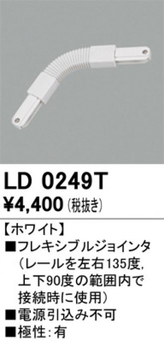 LD0249T