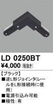 LD0250BT