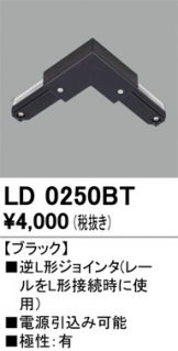 LD0250BT