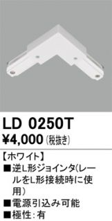 LD0250T