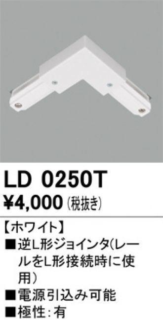 LD0250T