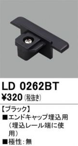 LD0262BT