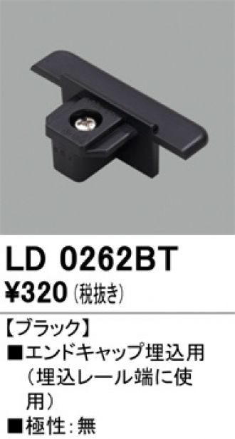LD0262BT