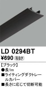 LD0294BT