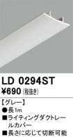 LD0294ST