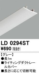 LD0294ST