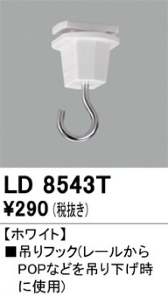 LD8543T