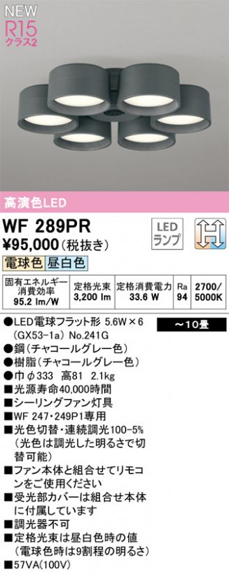 WF289PR