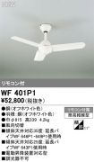 WF401P1