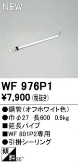 WF976P1